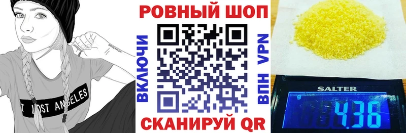 Где продают наркотики Старая Русса МАРИХУАНА  Мефедрон  Alpha PVP  ГАШИШ 