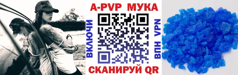 hydra онион  где можно купить наркотик  Старая Русса  А ПВП Соль 