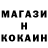 МЕФ мука Laaxyyy