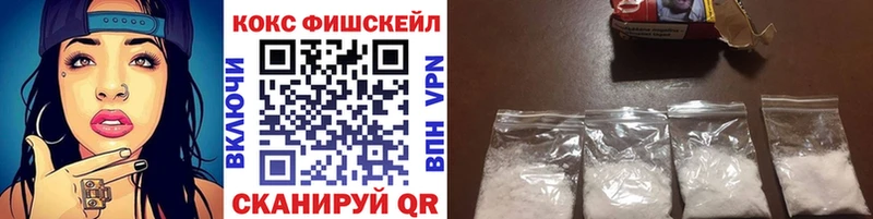 COCAIN Перу  Старая Русса 