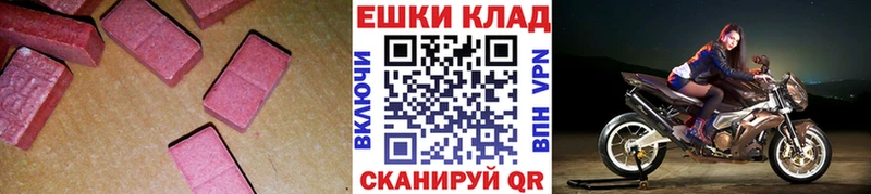 Ecstasy DUBAI  hydra ссылки  Старая Русса 