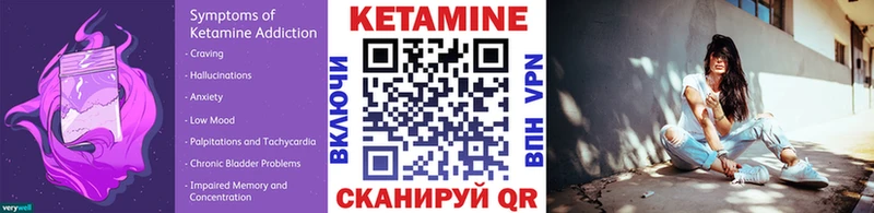 купить наркоту  Старая Русса  Кетамин ketamine 