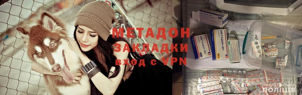 героин Балабаново