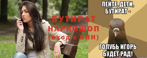 кокаин премиум Арсеньев