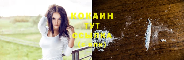 кокаин перу Баксан