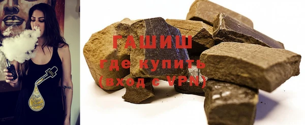 кокаин премиум Арсеньев