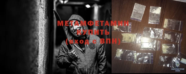 МДМА Балахна