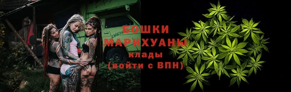 кокаин премиум Арсеньев