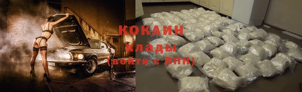 кокаин премиум Арсеньев