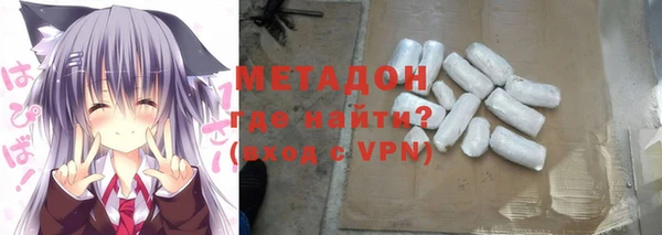 героин Балабаново