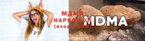 кокаин премиум Арсеньев