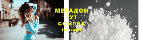 героин Балабаново