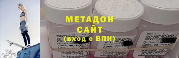 кокаин премиум Арсеньев