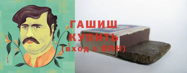 MESCALINE Армянск