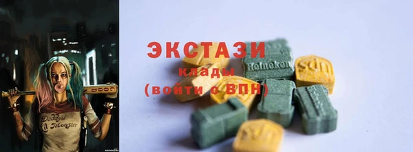МДМА Балахна
