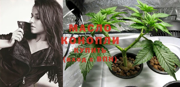 МДМА Балахна