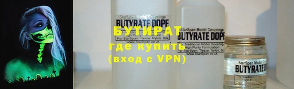 МДМА Балахна
