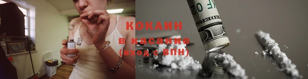 кокаин перу Баксан
