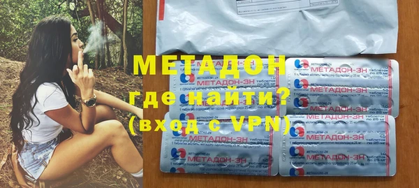 MESCALINE Армянск