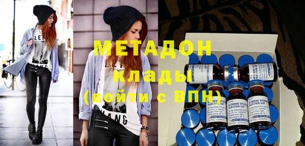 MESCALINE Армянск