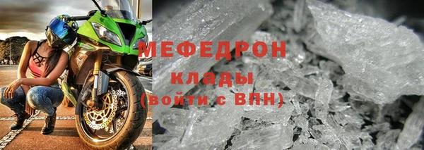 MESCALINE Армянск