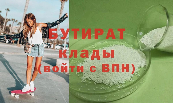гашиш Аркадак