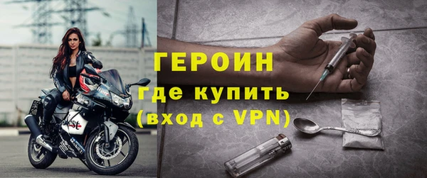 МДМА Балахна