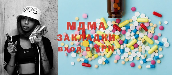 кокаин премиум Арсеньев