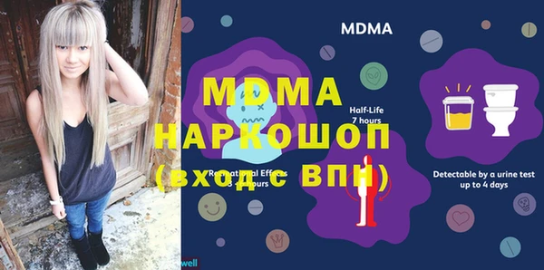 MESCALINE Армянск