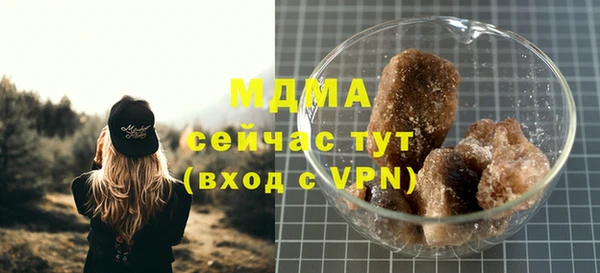 гашиш Аркадак
