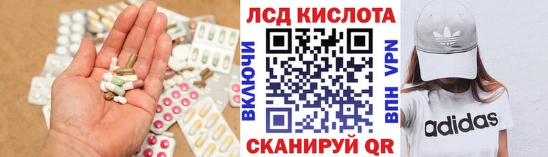 продажа наркотиков  Старая Русса  Лсд 25 экстази ecstasy 