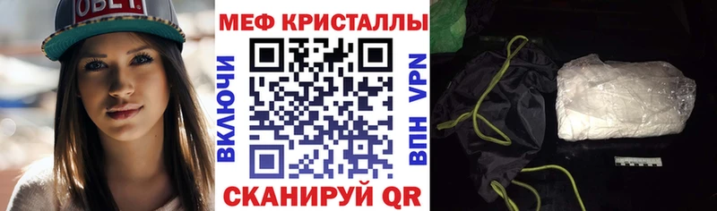 блэк спрут как войти  купить наркотики цена  Старая Русса  МЯУ-МЯУ 4 MMC 