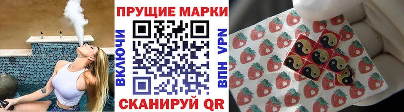 Марки 25I-NBOMe 1,5мг  Старая Русса 
