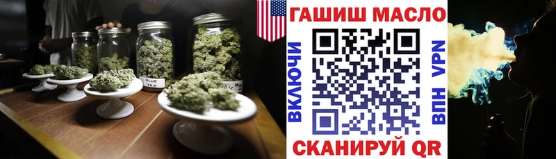 ТГК гашишное масло Старая Русса